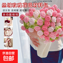 丝绒玫瑰花束毯子手工编织diy材料包毛线钩织花朵毛毯钩针礼物 【100cm】京选丝绒材料包2