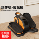 品健踏步机电动按摩机老人家用锻炼健身器多功能腿部康复按摩器材 黄色踏步机