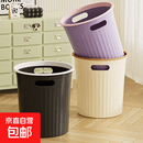 ins风垃圾桶家用大号无盖客厅厨房卧室卫生间厕所办公室压圈纸篓 奶油色【中号】