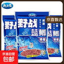 龙王恨野战蓝鲫老版钓鱼饵料老三样饵料正品野钓鱼饵料通杀窝料饵 野战蓝鲫300g【一包】