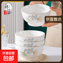 高颜值家用银杏时光米饭碗大面碗陶瓷餐具家用新骨瓷陶瓷碗 银杏时光 4.5英寸2碗2白勺
