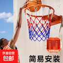 篮球框投篮壁挂式标准户外家庭用室外室内成人儿童便携业篮筐 成人加粗空心款