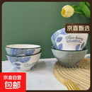 家用釉下彩现代风陶瓷餐具5英寸初见锤纹斗笠碗米饭碗甜品碗 5英寸初见碗2个装