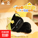官方正版罗小黑战记动漫周边毛绒公仔品牌文创晚安款玩具潮玩女孩娃娃生日礼物玩偶 罗小黑毛绒【晚安款】