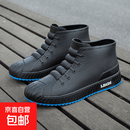 新款雨鞋男防水鞋外穿时尚学生短筒四季工作防滑雨靴成人胶鞋 1138蓝色 41