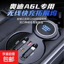 适用于奥迪A6L/A7车载手机充电器点烟器拓展坞汽车改装快充扩展器 适用于-19-25款A6L/A7/A7L 【双TYPEC伸缩线】超级快充-带灯