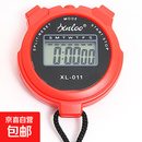 电子秒表计时器运动健身学生比赛跑步田径训练游泳裁判运动秒表 红色