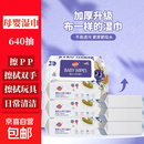 【加厚80片】美容卸妆巾 婴幼儿绵柔手口湿巾纸 女性护理 80片*1包 珍珠纹