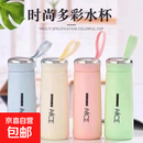 便携旅行高颜值奈斯杯网红便携暖手水杯秋冬必备 天蓝色 奈斯杯400毫升