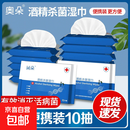 水杯清洁 湿巾一次性茶巾 活动专享 款式随机（10片）