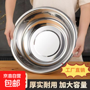 不锈钢圆形大盆洗菜盆家商用家用和面盆大号洗脚洗脸盆水煮鱼盆 不锈钢加厚多用盆【30CM】 1个