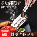特厚不锈钢煎鱼铲夹子翻鱼炸鱼神器新款多功能防烫牛排夹 【1个装】多功能不锈钢煎铲夹