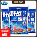 龙王恨野战蓝鲫老版钓鱼饵料老三样饵料正品野钓鱼饵料通杀窝料饵 野战蓝鲫300g【一包】