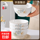 高颜值家用银杏时光米饭碗大面碗陶瓷餐具家用新骨瓷陶瓷碗 银杏时光 5英寸一个碗活动