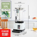 煮茶器全自动蒸汽智能泡茶桶商用大容量电热烧水保温煮茶桶  10L智能煮茶桶/大理石（底座分体款/带漏茶盘）
