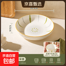 【摩登主妇同源】釉下彩米饭碗特别好看的餐具小碗家用陶瓷吃饭碗 8英寸菱格深盘【1个装】