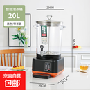 煮茶器全自动蒸汽智能泡茶桶商用大容量电热烧水保温煮茶桶  20L智能煮茶桶/黑色（底座分体款/带漏茶盘）