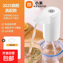 智能生态链同款抽水器桶装水电动自动上水器家用纯净水桶取水器吸水器饮水机抽水泵压水器 旗舰白+大水泵+轻音+软水管1根+充电线