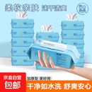 【限时多包】99.9%杀菌湿厕纸巾擦屁湿厕便携湿巾京东物流湿厕巾 【无敏亲肤湿厕湿巾】24抽*2包