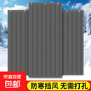 家用棉门帘冬季加厚防寒保暖隔断帘免打孔商用篷布防风保温挡风帘 星空灰特厚棉门帘【锁温抗寒】无窗 70cm*200cm1片