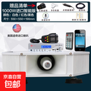 12V车载扩音器宣传喇叭车顶户外大功率汽车广告音响扬声器YS 1000Ｗ　蓝牙升级12喇叭 5音款