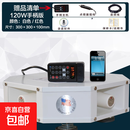 车载扩音器宣传喇叭车顶四方位广告喊话户外音响大功率喇叭YS 120W（手柄版） 2高音+2低音