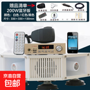 车载扩音器宣传喇叭车顶四方位广告喊话户外音响大功率喇叭YS 200W（蓝牙升级版） 4高音喇叭
