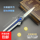 品牌文创三角洲游戏暗区突围周边大号弹动22-28CM北极星双向弹射版金属模型送男孩礼物伸缩版游戏模型玩具工艺品 22厘米北极星双向弹动/赠送2个三角币
