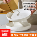 纯白竖纹系列克鲁斯陶瓷餐具米饭碗菜盘家用餐具小碗深盘汤盘 2只纯白8英寸竖纹窝边盘