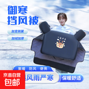 永久（FOREVER）电动车挡风被挡风罩防水防寒保暖加厚侧翼全包围 小鹿款黑色 黑色小鹿款