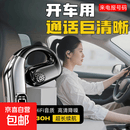 【听歌一整天】大电量超长续航车载无线通话听歌蓝牙耳机手机通用 电镀银 顶配版【高清降噪通话】通话听歌20-26小时