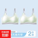 抖音爆品12-18岁发育期少女内衣小背心夏季无痕薄款透气少女文胸 绿色+绿色 【2件装】A04# 2XL 【110-130斤】