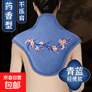 电加热海盐肩颈热敷袋艾灸热敷肩颈宝家用暖颈护颈包热敷披肩批发 【海盐+艾绒】九档海盐青蓝色肩颈宝+艾绒片*6