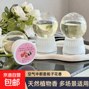 倒置香氛球香薰精油家用香薰室内持久留香房间卧室卫生间厕所除臭 300ml*2瓶装【高级香-净化空气】空气清新剂 混合香型【大牌同款-除臭异味】持久空气清香