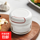 拉蒜器料理机绞蒜器蒜泥器压蒜神器捣蒜器绞肉机手动搅碎机蒜泥器 拉蒜器一个0.26L