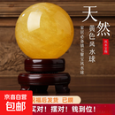 天然黄色真水晶球原石厨房客厅装饰办公室高档招财风水转运球摆件 【直径20厘米】送底座 有财好宅