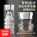 林李甄选羽毛球装备蒸球器羽毛球耐打神器蒸球便携式充电 银色加湿器-送小号透明桶