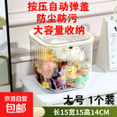 发饰发夹带盖收纳盒头饰发圈头绳首饰盒萌粒展示盒手办收纳盒玩偶 透明白大号 1个装