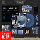 【正版现货返场】光与夜之恋 无界之音 游戏原声音乐黑胶礼盒 萧逸 陆沉 齐司礼 夏鸣星 查理苏 叠纸光夜 萧逸