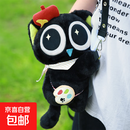 官方正品中文在线罗小黑战记正版周边罗小黑毛绒公仔包 罗小黑战记 毛绒公仔包 NJ393