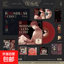 【正版现货返场】光与夜之恋 无界之音 游戏原声音乐黑胶礼盒 萧逸 陆沉 齐司礼 夏鸣星 查理苏 叠纸光夜 陆沉