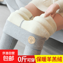 秋冬保暖裤女打底裤加绒加厚高腰大码外穿羊羔绒无痕女士棉毛秋裤 深灰色超厚 （零下30°C-零下15°C） M 70~100斤