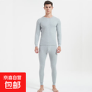男士秋衣秋裤青年薄款棉毛衫秋冬季打底内搭保暖内衣套装 浅麻灰【圆领】 L