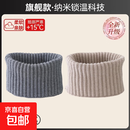秋冬脖套男女颈椎假领加厚保暖羊毛线针织护脖子围巾围脖套头 【超值搭配】灰色+卡其色【加大加厚保暖锁温防风】