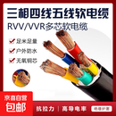 国标RVV三相四线五线纯铜2 3 4 5芯4 6 8 25平方户外软电缆护套线 RVV3+2（3*16+2*10）平方 100m