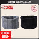 秋冬脖套男女颈椎假领加厚保暖羊毛线针织护脖子围巾围脖套头 【超值搭配】黑色+灰色【加大加厚保暖锁温防风抗寒】