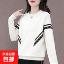 时尚潮流拼色卫衣女春秋新款圆领显瘦洋气减龄休闲百搭上衣 杏色 4XL 155-175