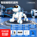 智能感应机器狗能歌善舞儿童早教故事电动编程特技狗 机械狗G003-2
