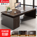 办公桌老板桌办公室桌简约现代员工位单人台式电脑桌子书桌 160*80奢野黑胡桃色+32桌厚