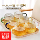 玻璃水杯锤纹带把手耐高温防爆泡茶杯家用大容量喝水杯ins简约 6只6色锤纹杯（400毫升）